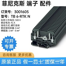 �������˹ TB 6-RTK N - �֔��yԇ���� 3001605 ԭ�b��Ʒ �F؛