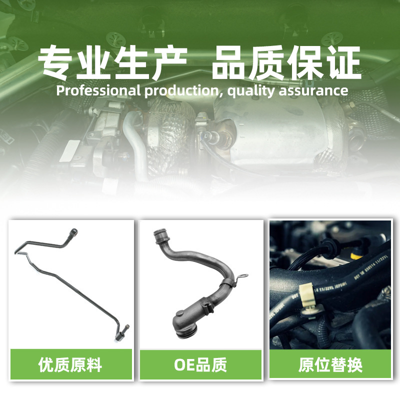 自動車用オイルパイプ、燃料パイプ、オイルリターンパイプ、エンジン高圧オイルパイプ、ホンダ・トヨタに適した工場直販スポット|undefined