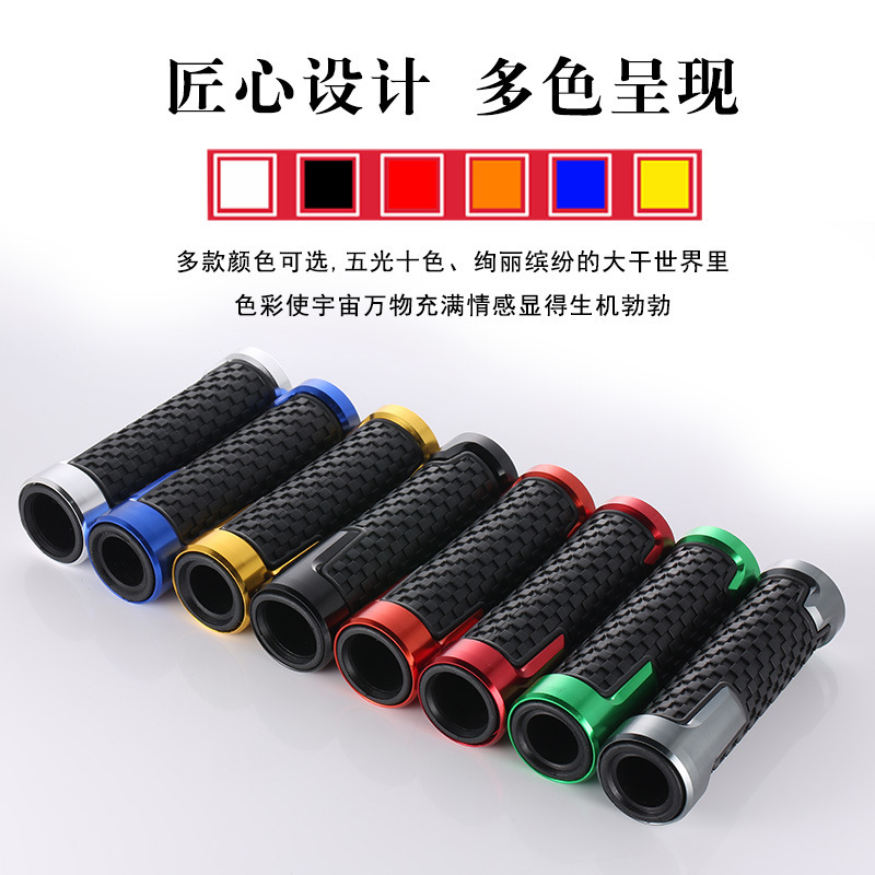 Suitable for Yamaha Yzf R1M Yzf R1 R3 R6 Modified Short Handlebar Grip Throttle Handlebar Grip Cover