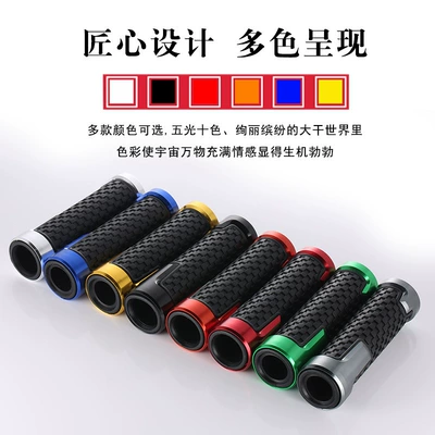 Motorcycle Handle Cover: Modification Accessories, Universal