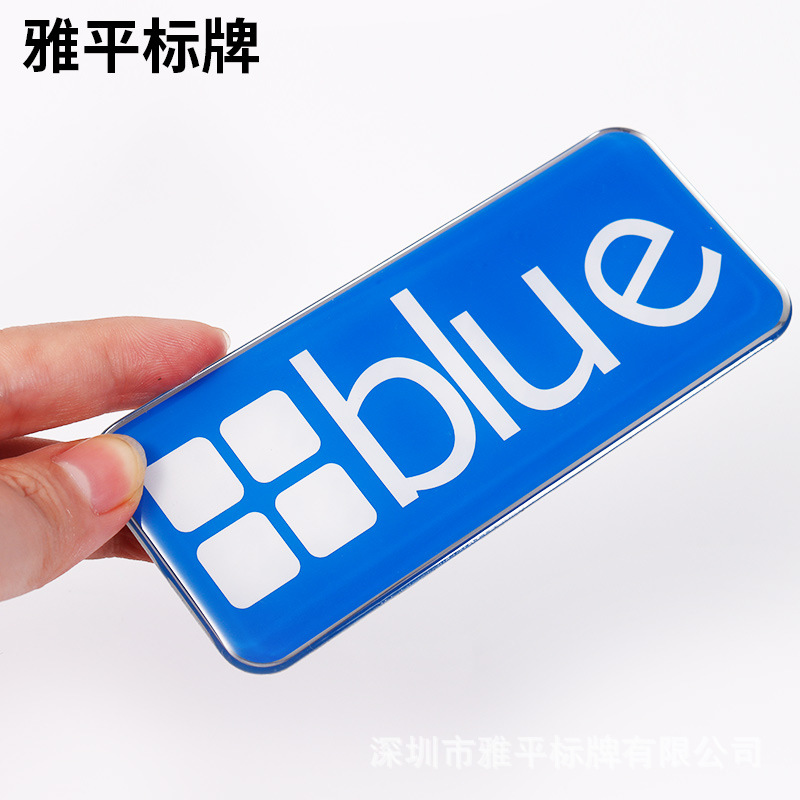 雅平工厂做定不干胶印刷粘贴滴胶标牌 透明水晶贴广告标签PVC滴塑