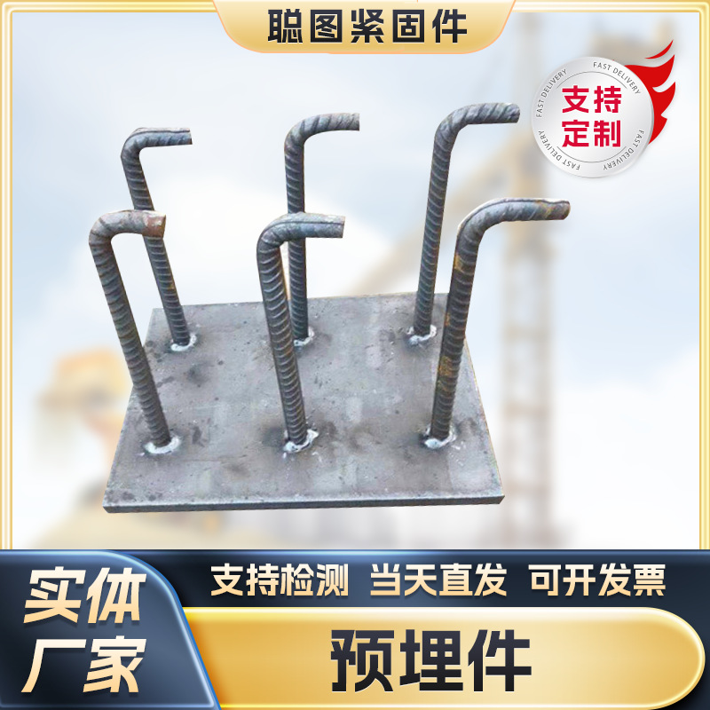 现货预埋件厂家国标热镀锌激光切割钢结构幕墙配件焊接预埋钢板