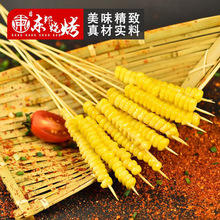 东邦糯玉米小串把把烧玉米串半成品食材批发商用家用户外糯玉米串