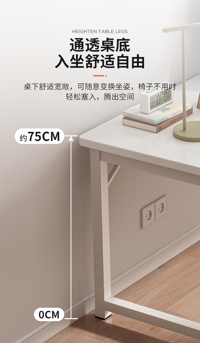 复制_电脑桌台式家用办公桌椅办公室简约现代简易.jpg