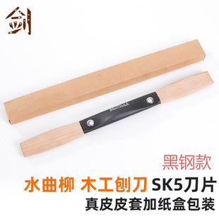 Fraxinus mandshurica one-word trimming woodworking planer diy carpenter hand-pushed Planer Carpenter hand-pushed Planer bird planer
