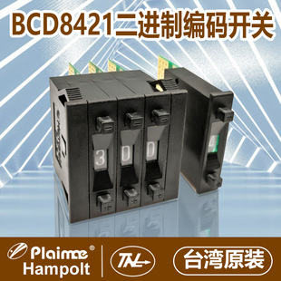 Spot Taiwan Hampolt Digital Dial Switch 0-15 Toggle 0-F Dial Plate Bcd8421 Coding Switch