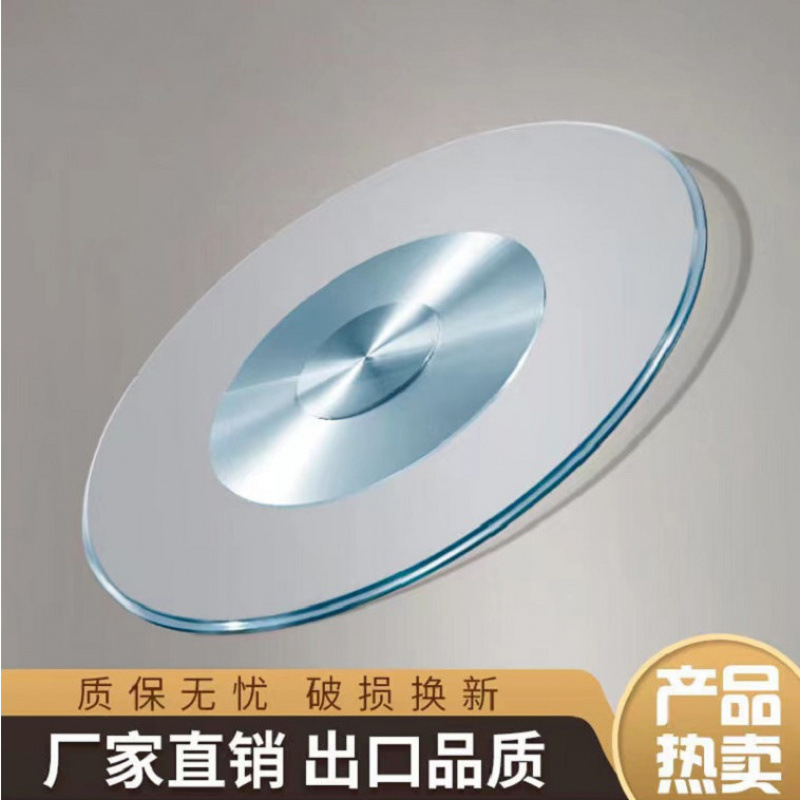 圆桌钢化玻璃转盘大圆桌面旋转转盘底座家用餐桌铝合金辅助轮转盘|undefined
