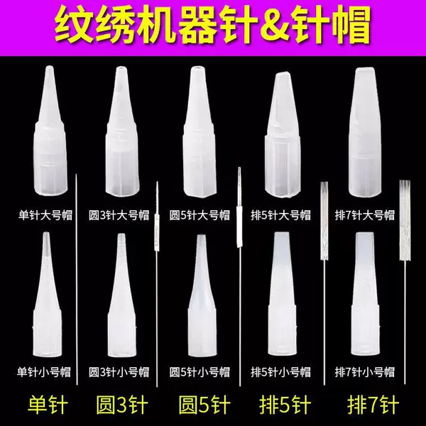 Tattoo Semi-Throwing Needle Machine Needle Single Needle Cap Tattoo Embroidery Needle Piece Embroidery Eyebrow Bleaching Lip Tattoo Eyebrow Needle Supplies Tools Needle Complete Set