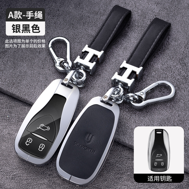 A형 - 실버 및 블랙 싱글 쉘 + 핸드 로프 버클