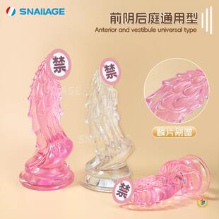 ?���λ���ꖾ�ˮ����͸�����Լ���ֲ����o���PŮ��Ʒ��ο��