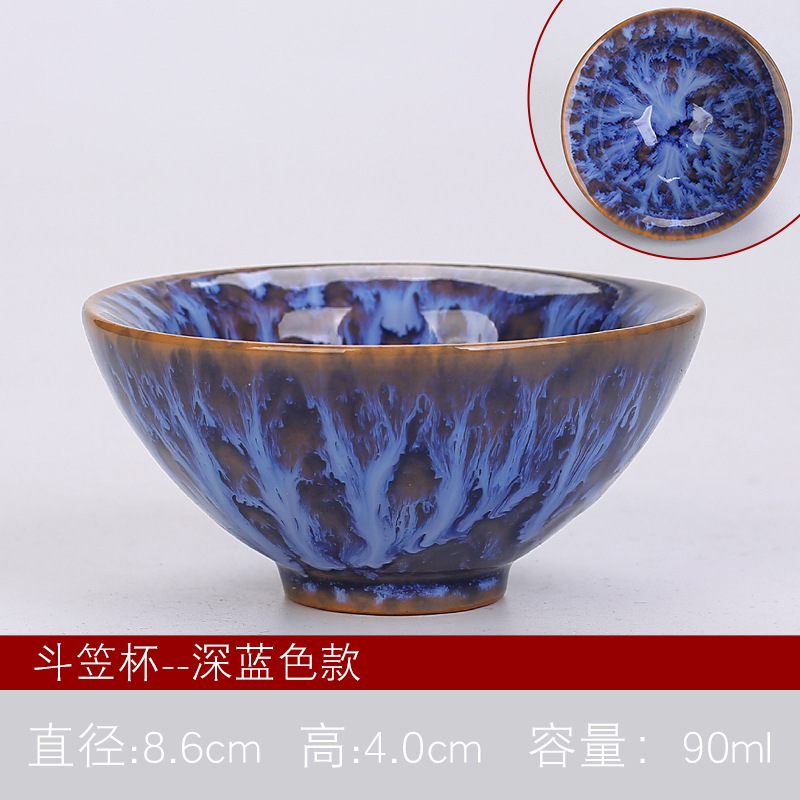 Dou Li 컵 - 진한 파란색 - 폼 팩