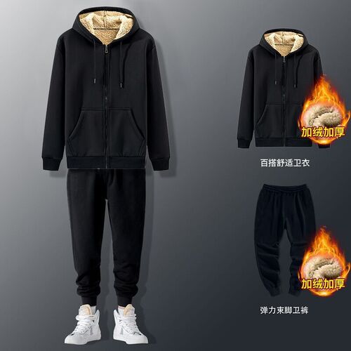 Men's Winter Loose-Fit Plus-Size Fleece-Lined, Thickened, & Warm Hooded Cardigan Sports Casual Set – Trendy Style