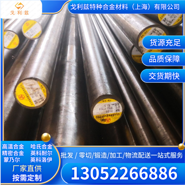 20CrMo Gcr15 35CRMO 40Cr精拉圆42CrMo 440C研磨棒20CRMNTi圆棒