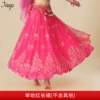Rose red single skirt