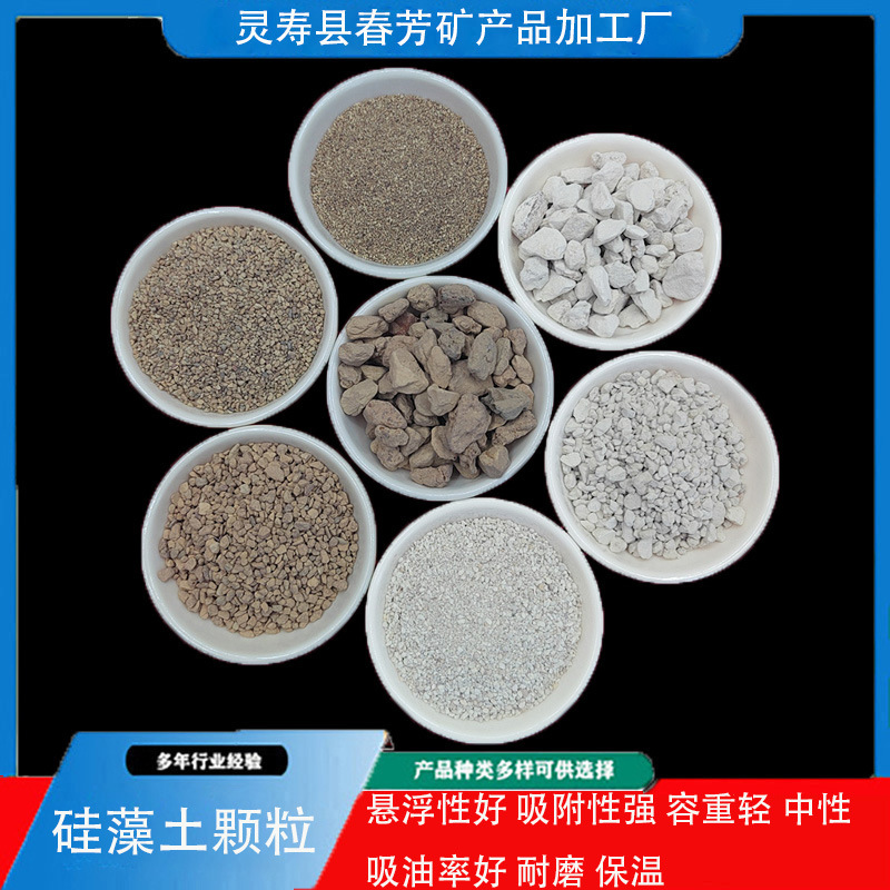 Wholesale Porous Diatomaceous Earth Particles, Gardening Potting Succulent Filler Particles, Orchid Substrate Diatomaceous Earth Particles Wholesale Porous Diatomaceous Earth Particles, Gardening Potting Succulent Filler Particles, Orchid Substrate Diatomaceous Earth Particles