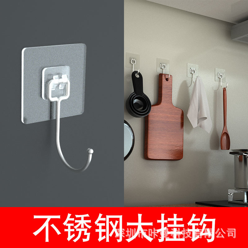 Hook with Strong Adhesive Wall Mount, Wall-Mounted Heavy-Duty Suction Cup, Kitchen Wall Sticker, Traceless Nail Rack Hook, No-Drill Adhesive Hook