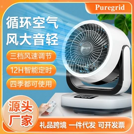 暖风机取暖器;电风扇;其他取暖电器