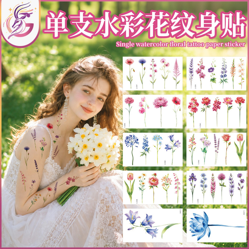 Single Watercolor Flower Tattoo Sticker, Colorful Arm Clavicle Tulip Flower, Fresh and Waterproof, Childlike, Disposable Sticker Single Watercolor Flower Tattoo Sticker, Colorful Arm Clavicle Tulip Flower, Fresh and Waterproof, Childlike, Disposable Sticker