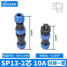 �⺸�Ӻ��ղ��^LD16/20/SP29���I��������3о��ˮ��|�B����IP68