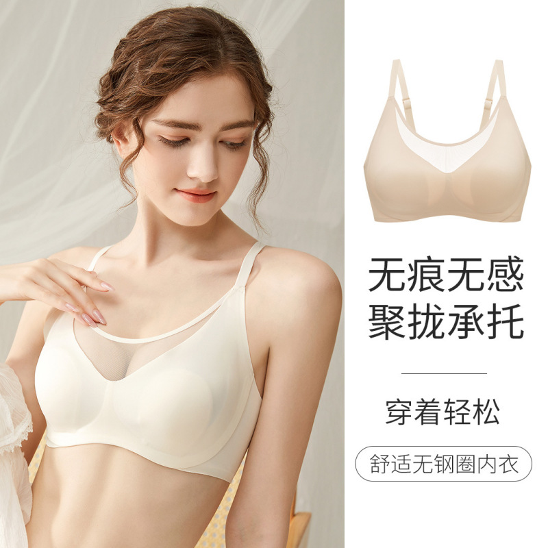Japanese Thin Rabbit Ear Seamless Underwear Women's Large Chest Small Chest Slimming Parammary Breasts No Steel Ring Sleeping Bra Japanese Thin Rabbit Ear Seamless Underwear Women's Large Chest Small Chest Slimming Parammary Breasts No Steel Ring Sleeping Bra
