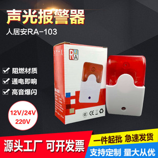 RA-103������о�12V������24V�W������220V�W�����Ⱦ�����