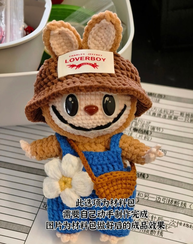 Labubu 人形ペンダントウール手編み diy 材料パッケージかぎ針編みギフトラブブ人形ベビー服|undefined