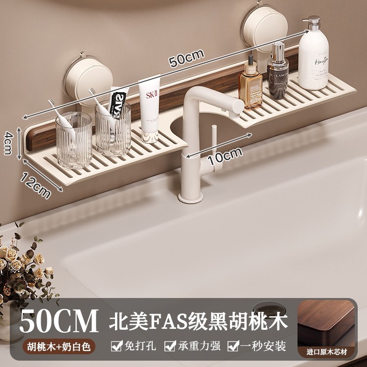 胡桃木吸盤蛇口棚トイレ穴なし壁掛け浴室洗面台洗面台収納棚|undefined