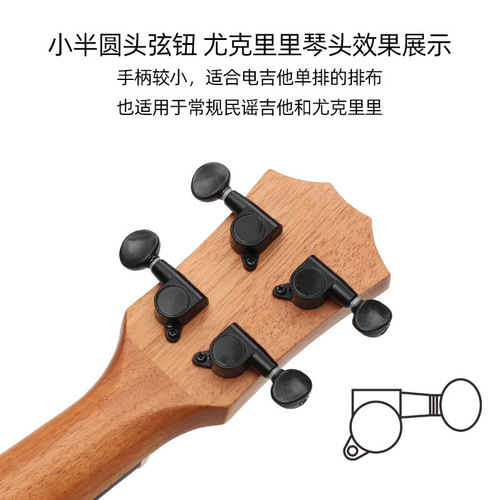 Folk guitar tuner knob, universal peg, silver electric guitar string twister, fully enclosed tuner accessory