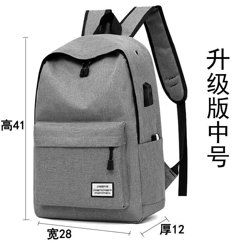 休闲书包男帆布简约双肩包韩版背包大容量中学生电脑旅行包|undefined