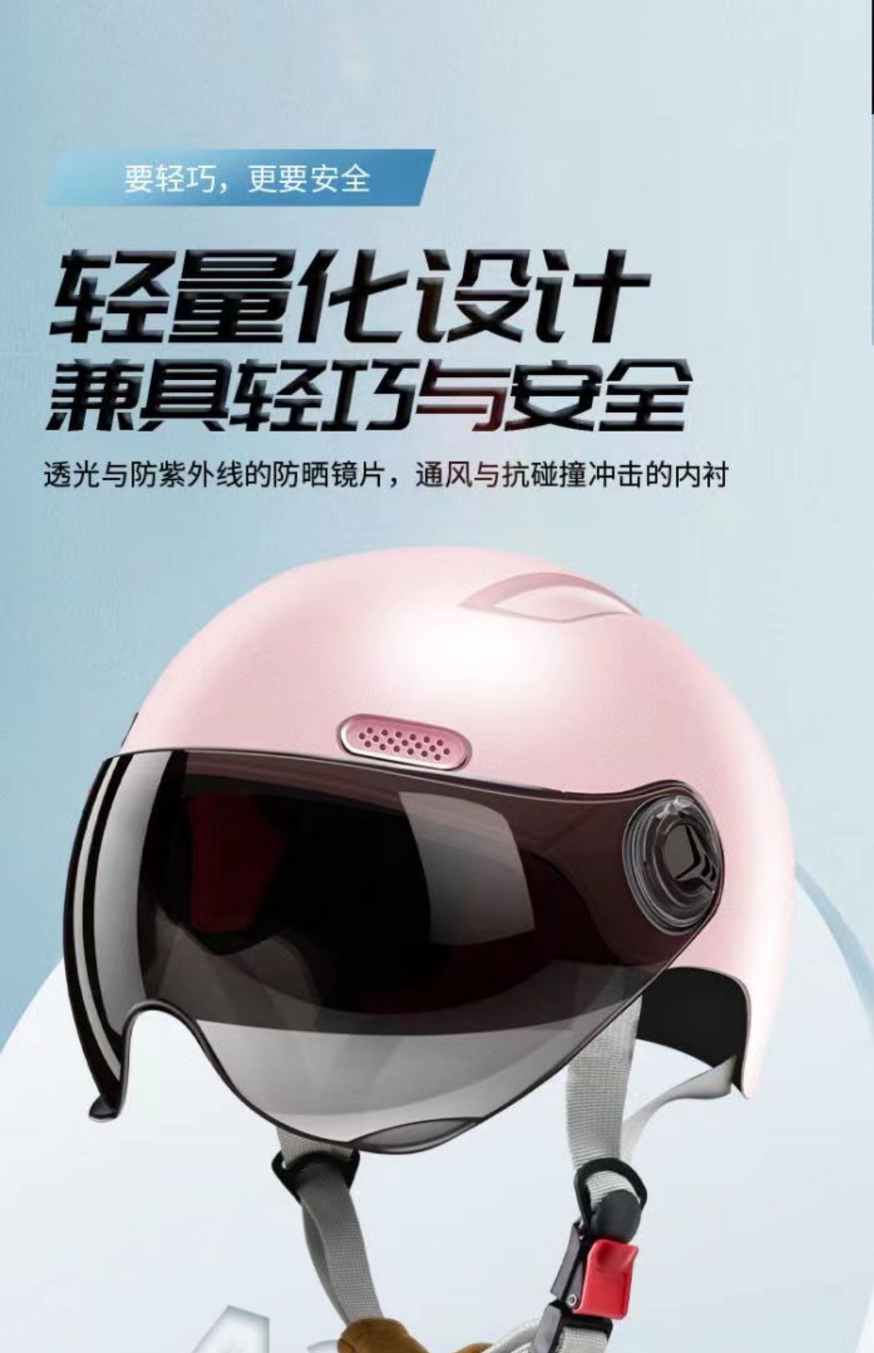 3C certified children's helmet for electric scooters, safety helmet for boys, girls, kids, and babies, suitable for all seasons, half helmet