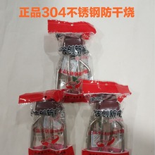 电水壶电热管304不锈钢防干烧电水壶壶芯加热管烧水壶配件