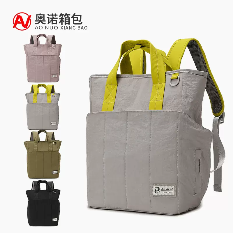 时尚休闲外出母婴包新款大容量斜跨牛津布妈咪包多层电脑手提包