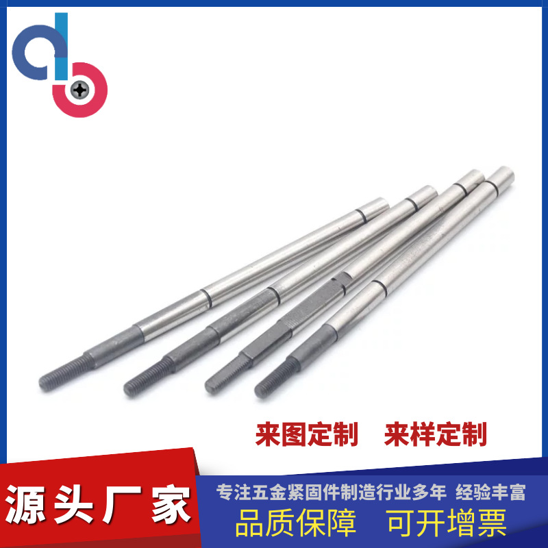 可定制非标轴加工电机轴多扁位轴铣扁轴螺纹传动轴机加工不锈钢轴