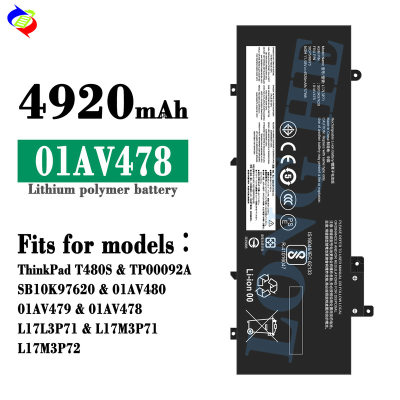Suitable for Lenovo 01Av478/01Av480 Laptop Battery T480S/Tp00092A/Sb10K97620