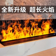 火焰壁炉3d雾化加湿器白色火焰电子客厅欧式电视装饰柜