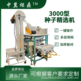 筛选设备;搅拌机