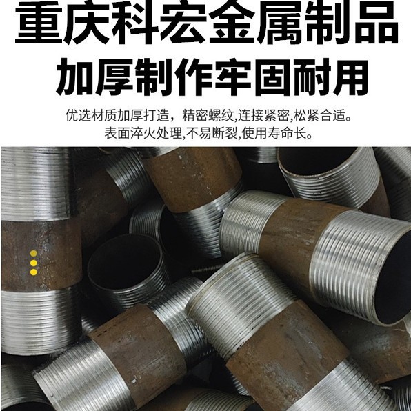 重庆注浆无缝钢管 超前小导管钢花管靴管棚中空锚杆配件 车丝钻孔