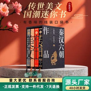 Сī����������Ŀڴ���4�����b�������ζС�����b������ČW��