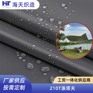 �S�ҹ���210T������ ���⎤��������Ļ��������U���ִ����ϱ���