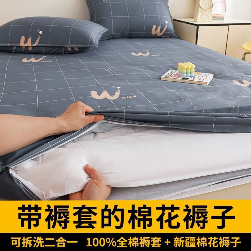Colchón de algodón desmontable de Xinjiang con cubierta de colchón dormitorio de estudiantes colchón de cama individual colchón cojín piso