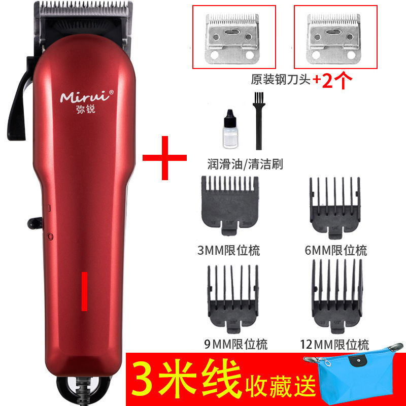 레드 - 세트 7 [기본 구성 + 면도날 2개]