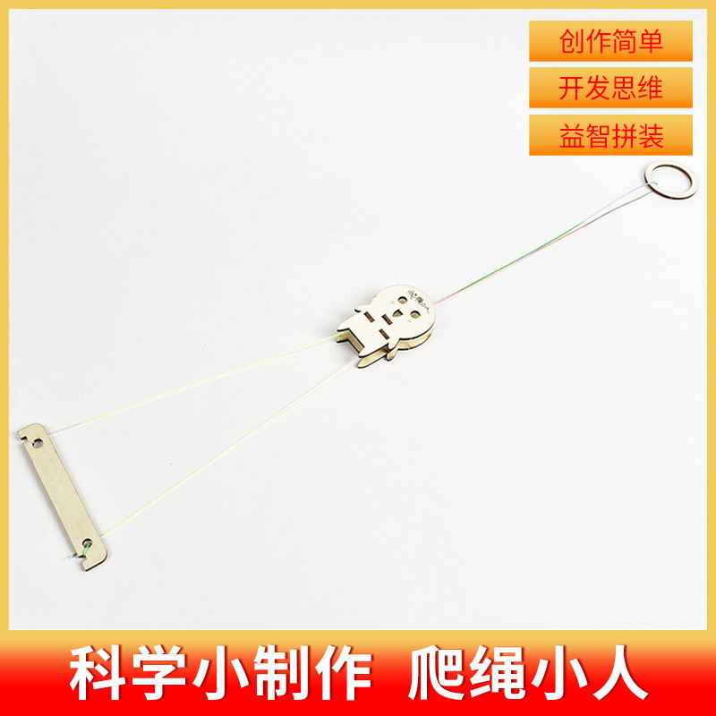 科学小实验套装小学生爆火玩具科教益智玩具科学小制作教具|undefined