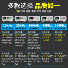 TK胜利VC4090A/VC4091C高精度台式LCR数字电桥电阻电感电容表测试