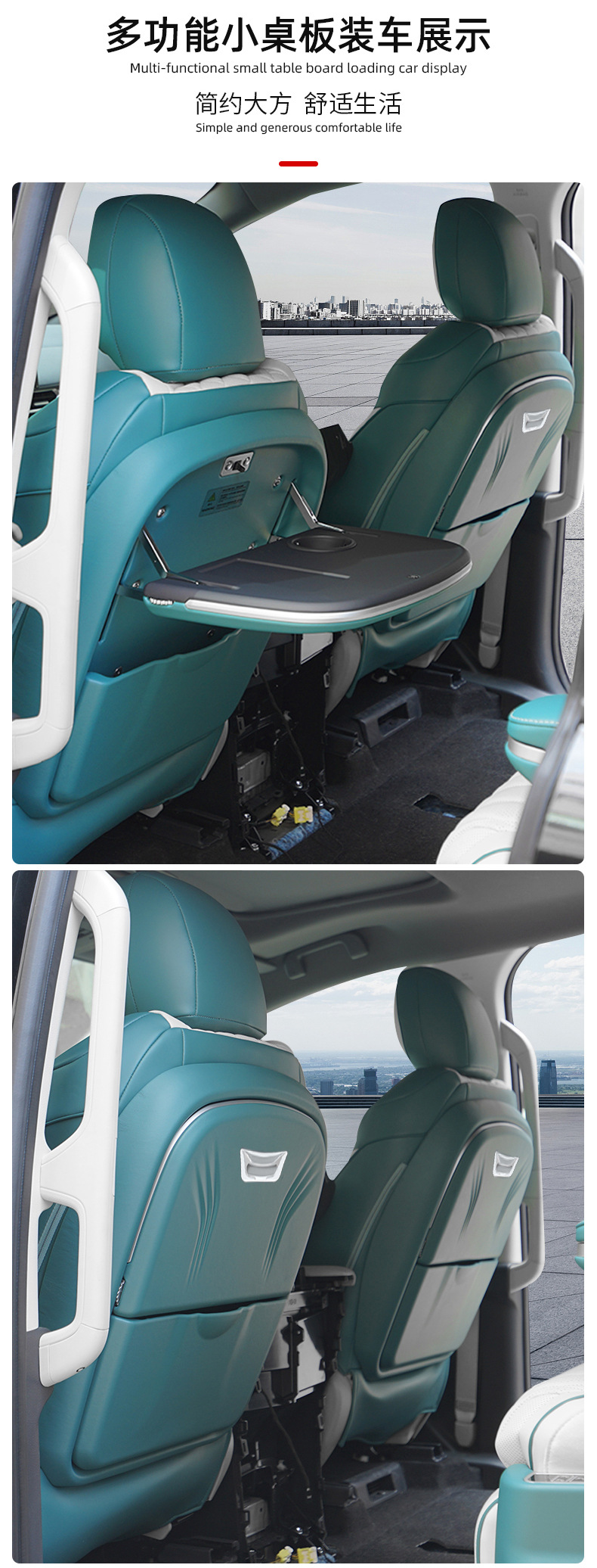 Factory Direct Sales Suitable for Toyota Sienna Car Dining Table, Business Car Modification, Sienna Car Small Table