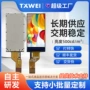 高品质lcd亮度高亮液晶屏