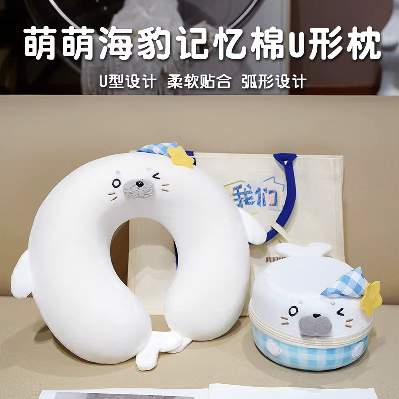 Cartoon Seal U almohada de memoria almohada de algodón de cuello almohada de oficina siesta almohada de viaje almohada portátil se puede almacenar