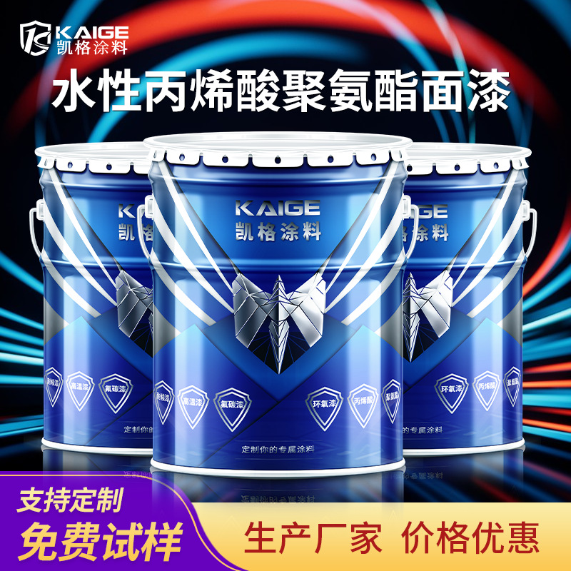 汕尾单组分彩钢瓦丙烯酸面漆钢结构水性漆膜机械性能良好