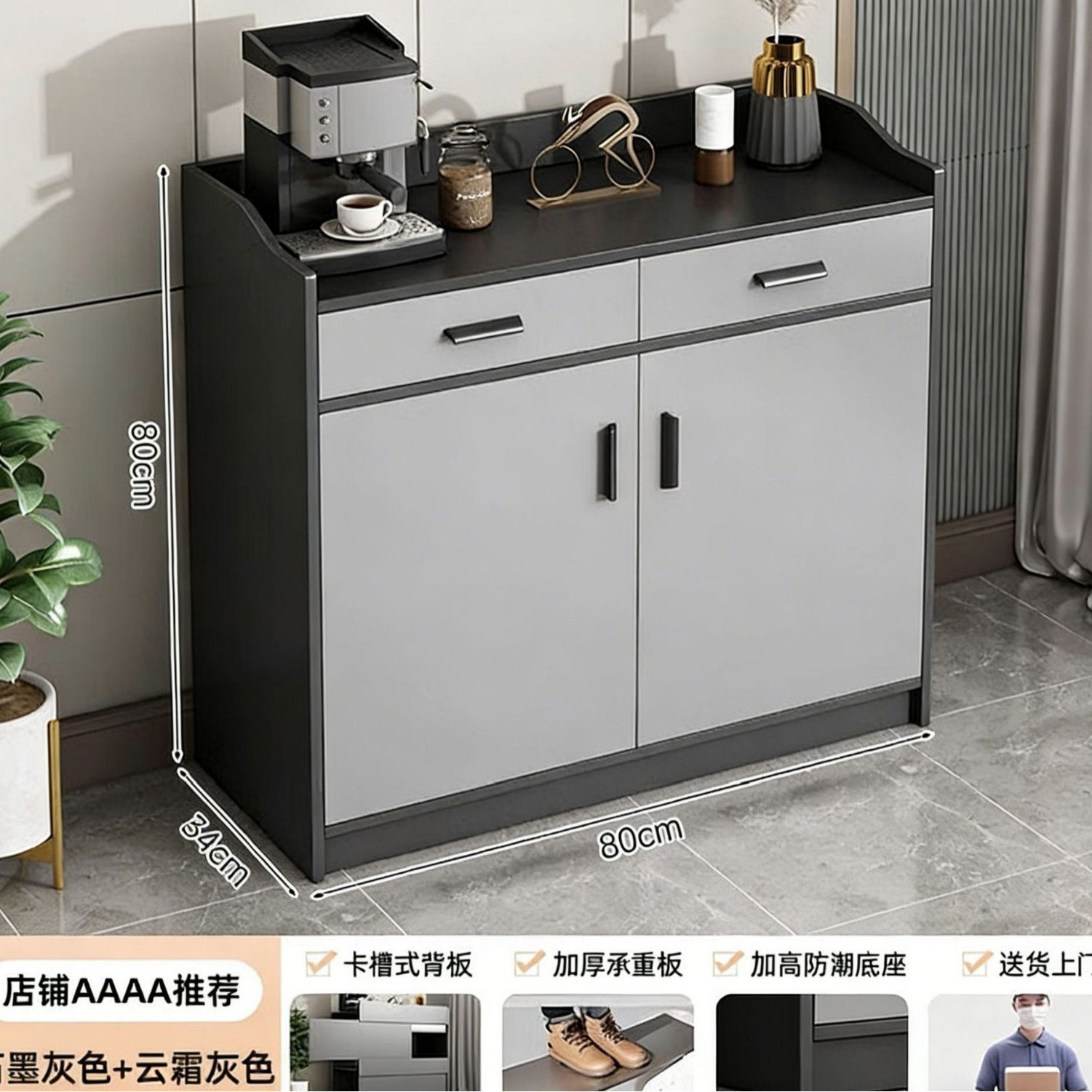 Gabinete de té, armario de almacenamiento, armario de comedor moderno y simple, sala de estar gris contra la pared, armario de almacenamiento de la caja del hotel