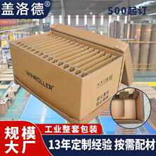 纸箱厂纸箱包装 重型瓦楞纸箱七层美卡工业汽配物流运输纸箱包装
