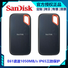フラッシュサンディスクe 61モバイルソリッドステートドライブ500g読み取り速度1050MB/sip 65 T 2T 4T